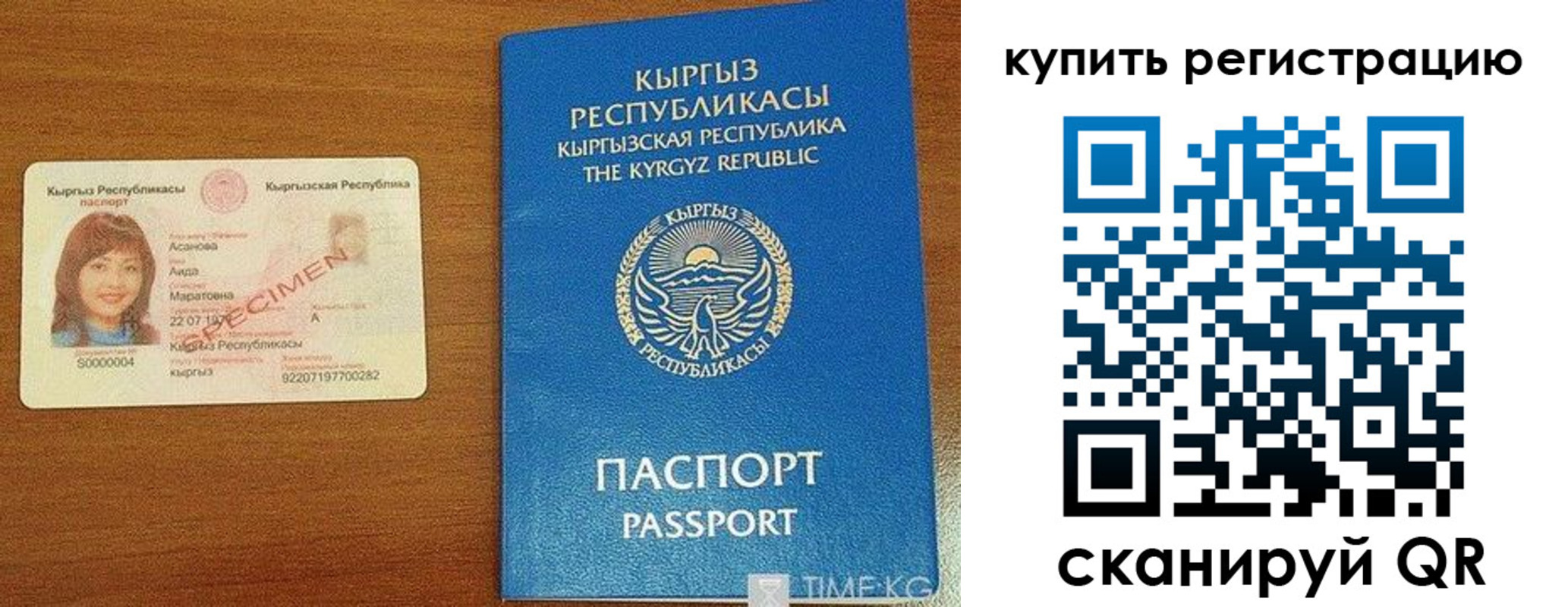 форма 3 в Мантурово