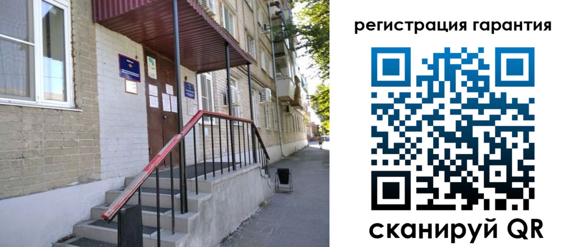 прописка штамп в Мантурово