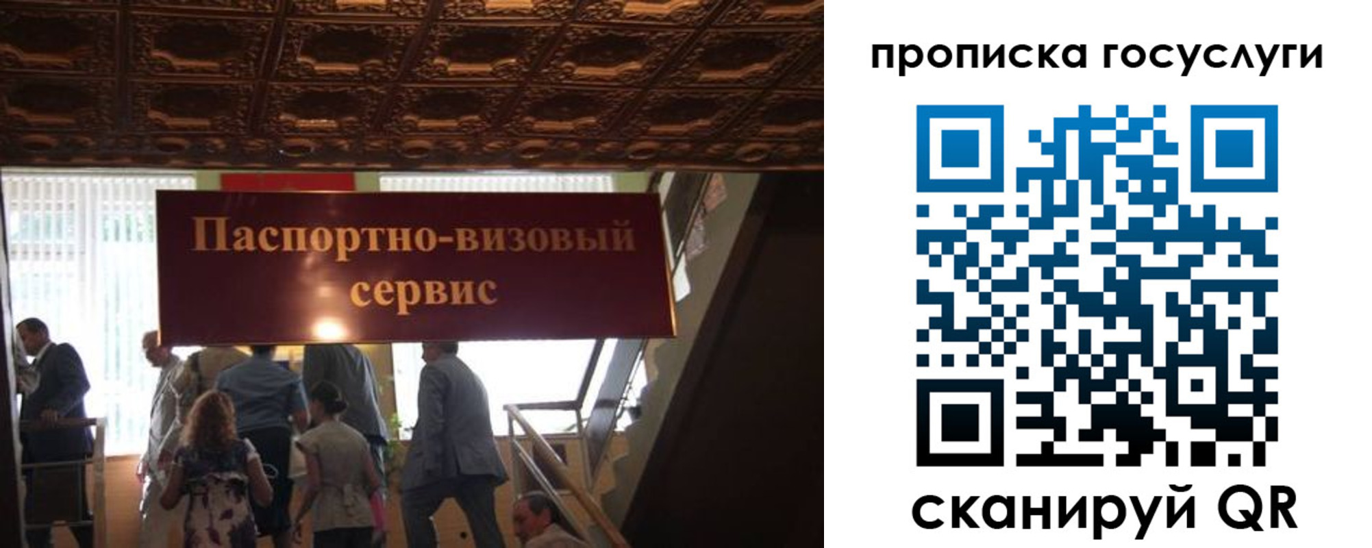 прописка для работы в Мантурово