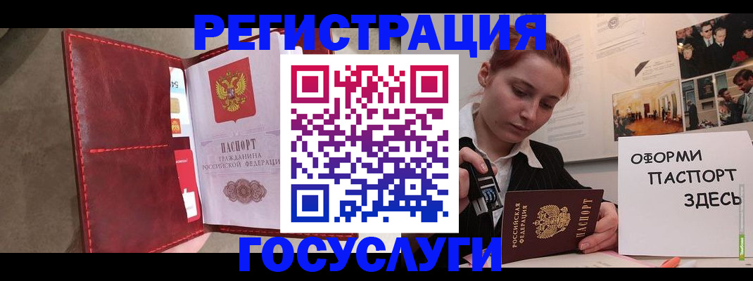 прописка в Мантурово